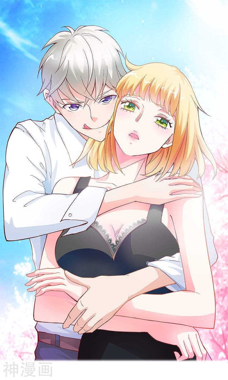 第52话 变态登场