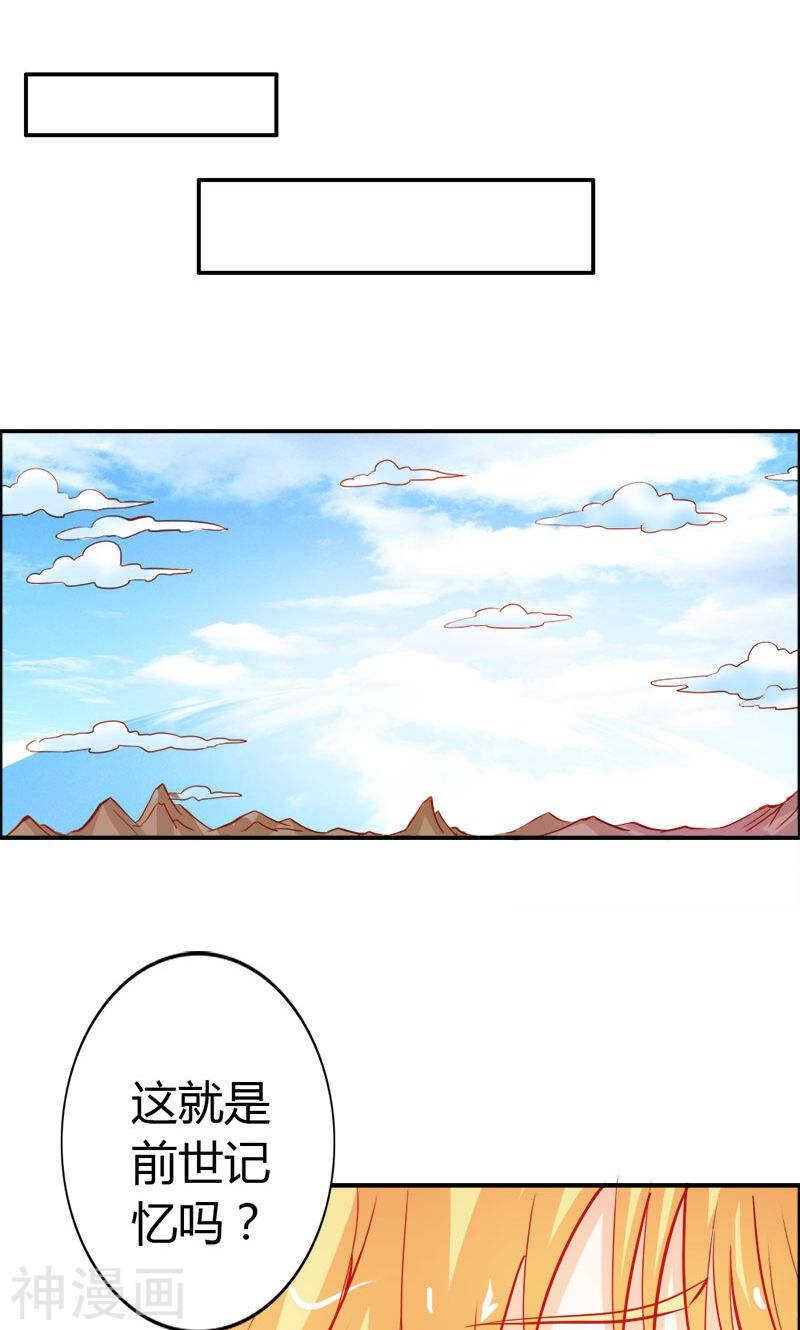第52话 变态登场