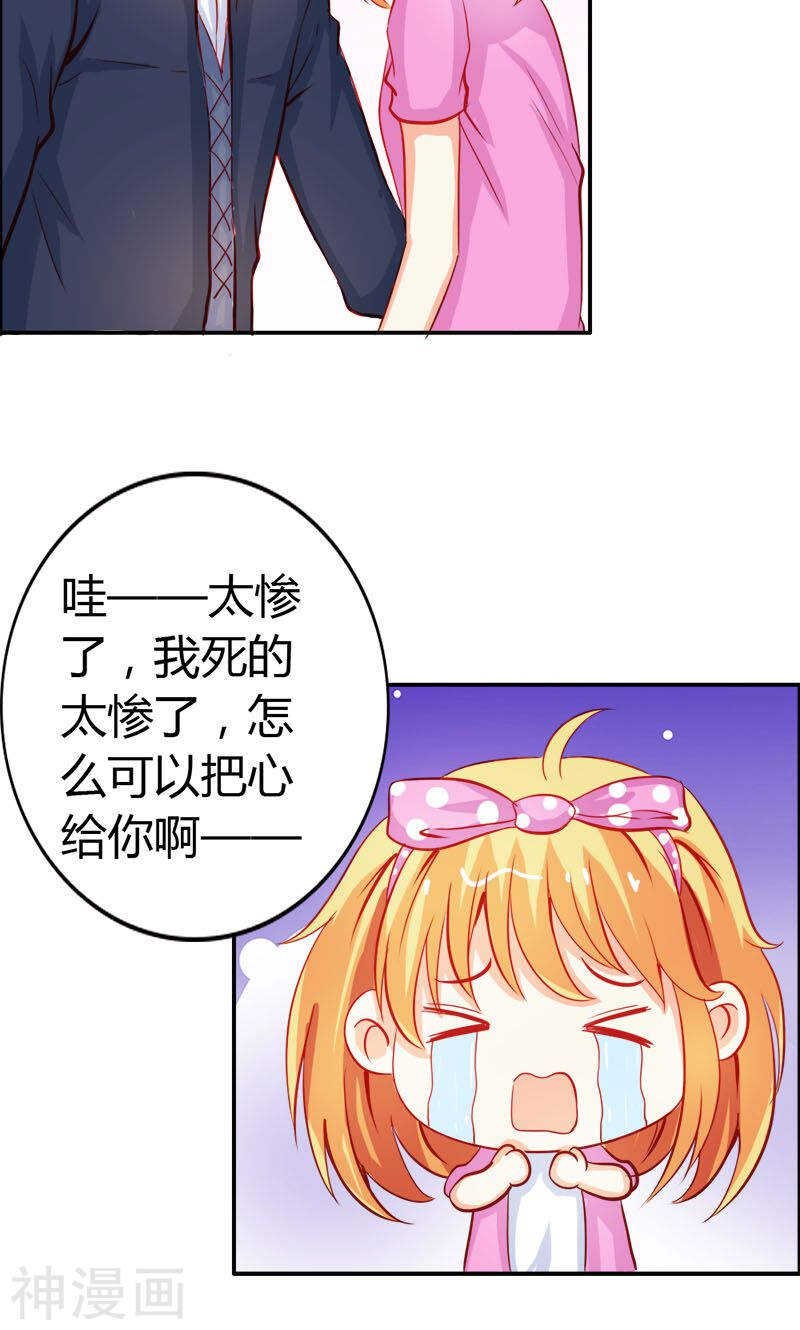 第52话 变态登场