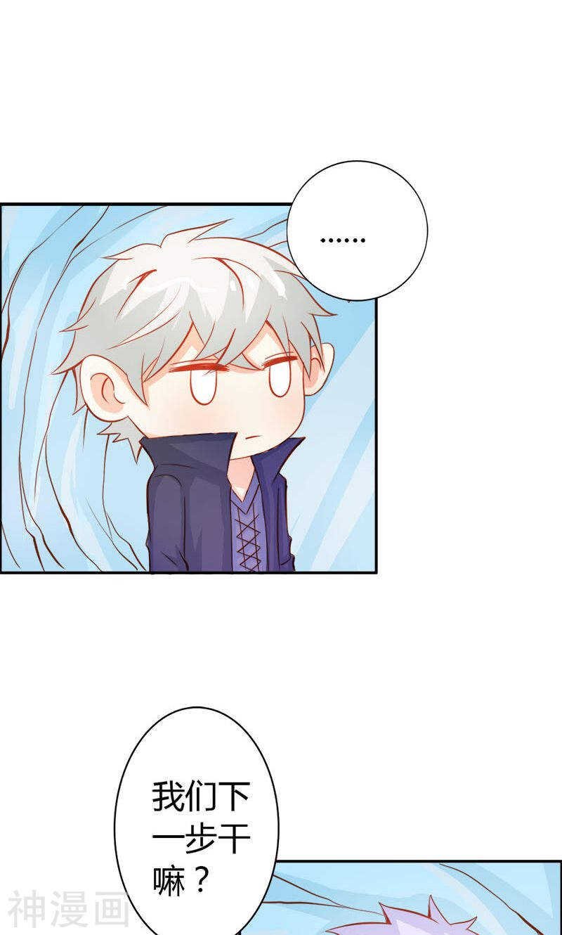 第52话 变态登场