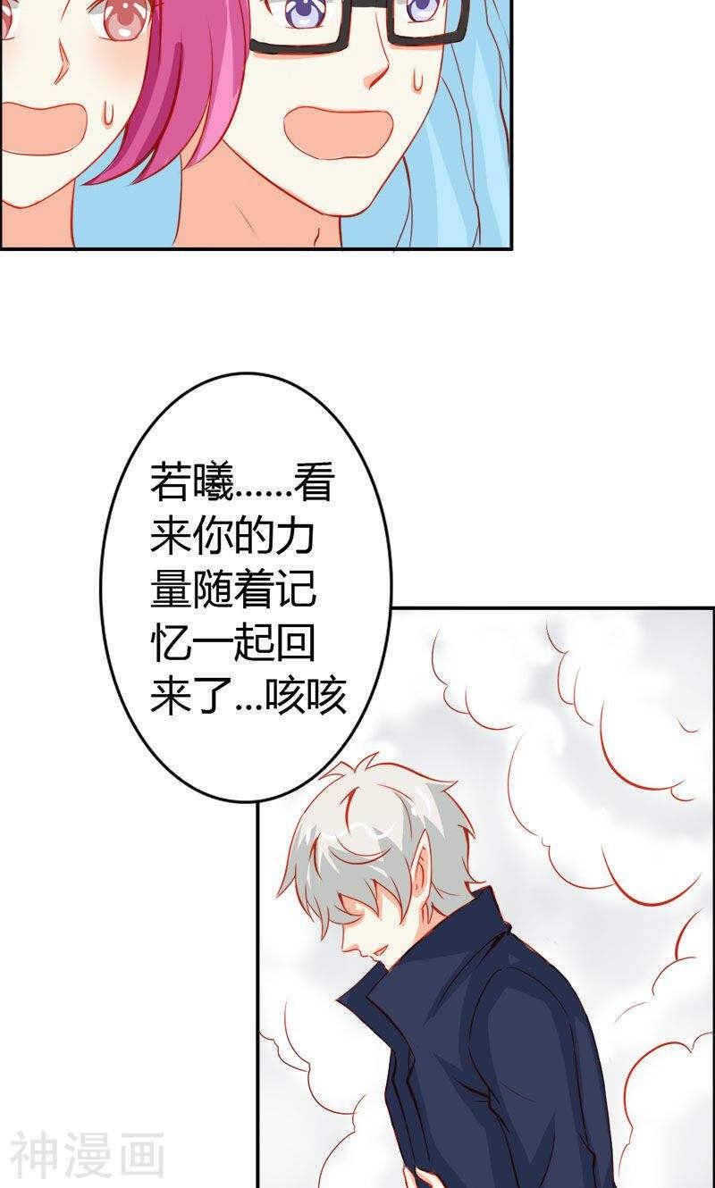 第52话 变态登场