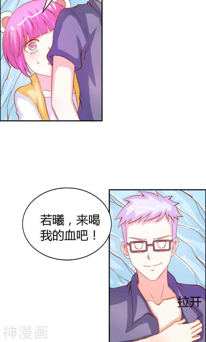 第52话 变态登场