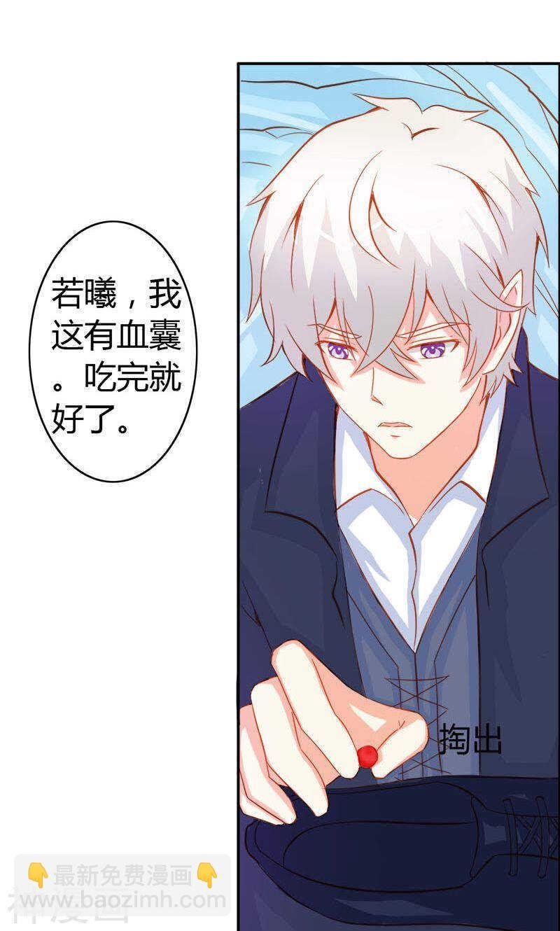 第52话 变态登场