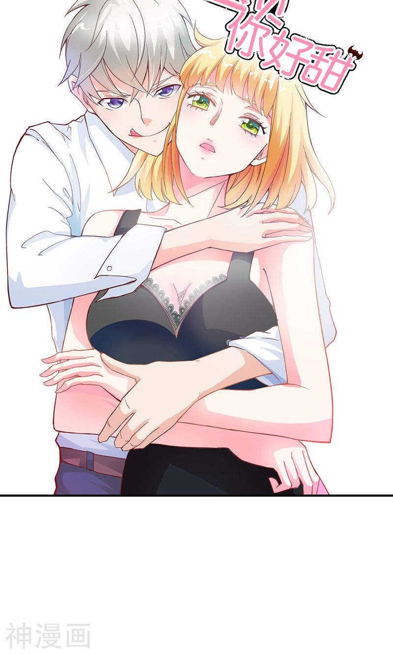 第52话 变态登场