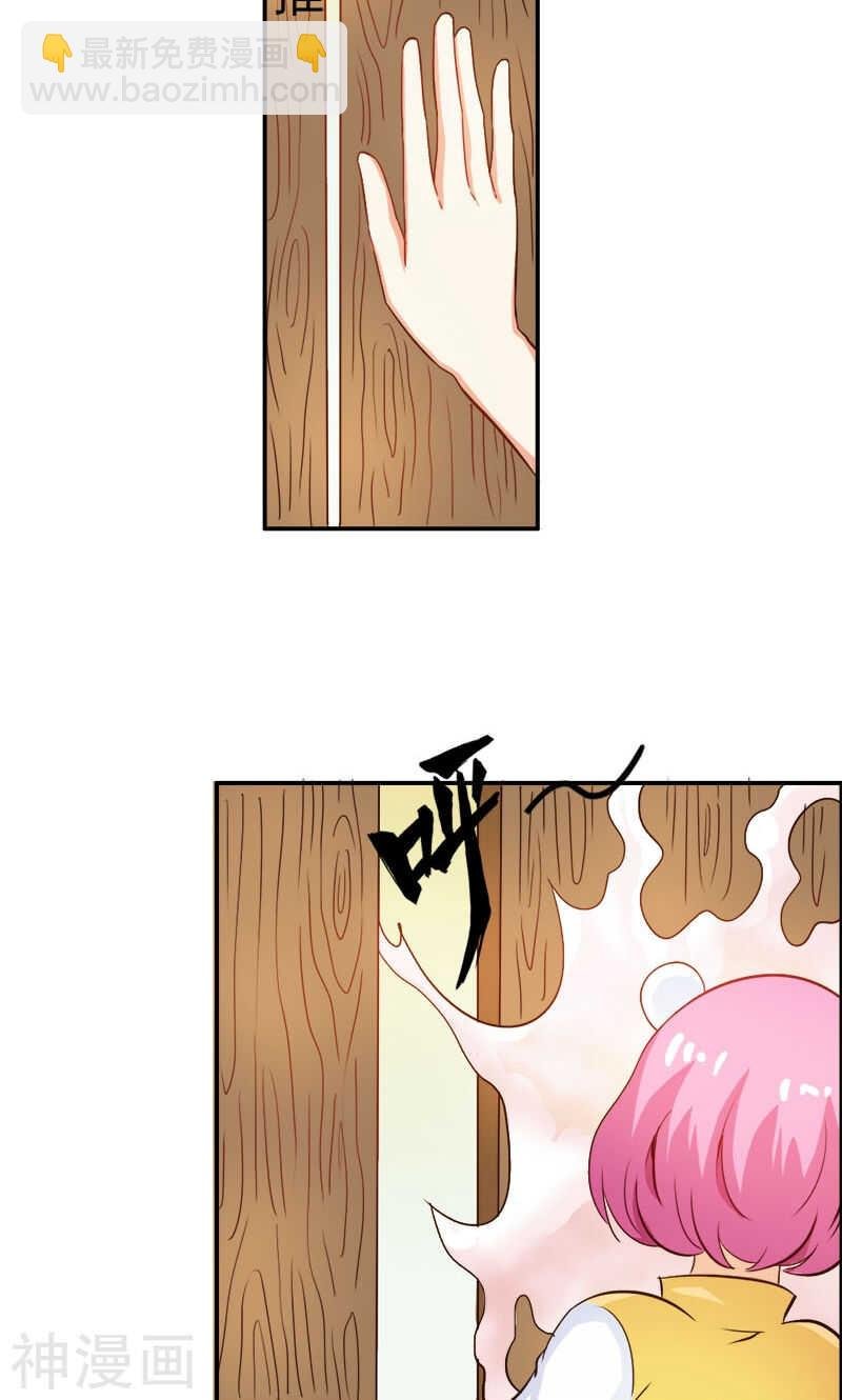 第53话 怪你离开我太久