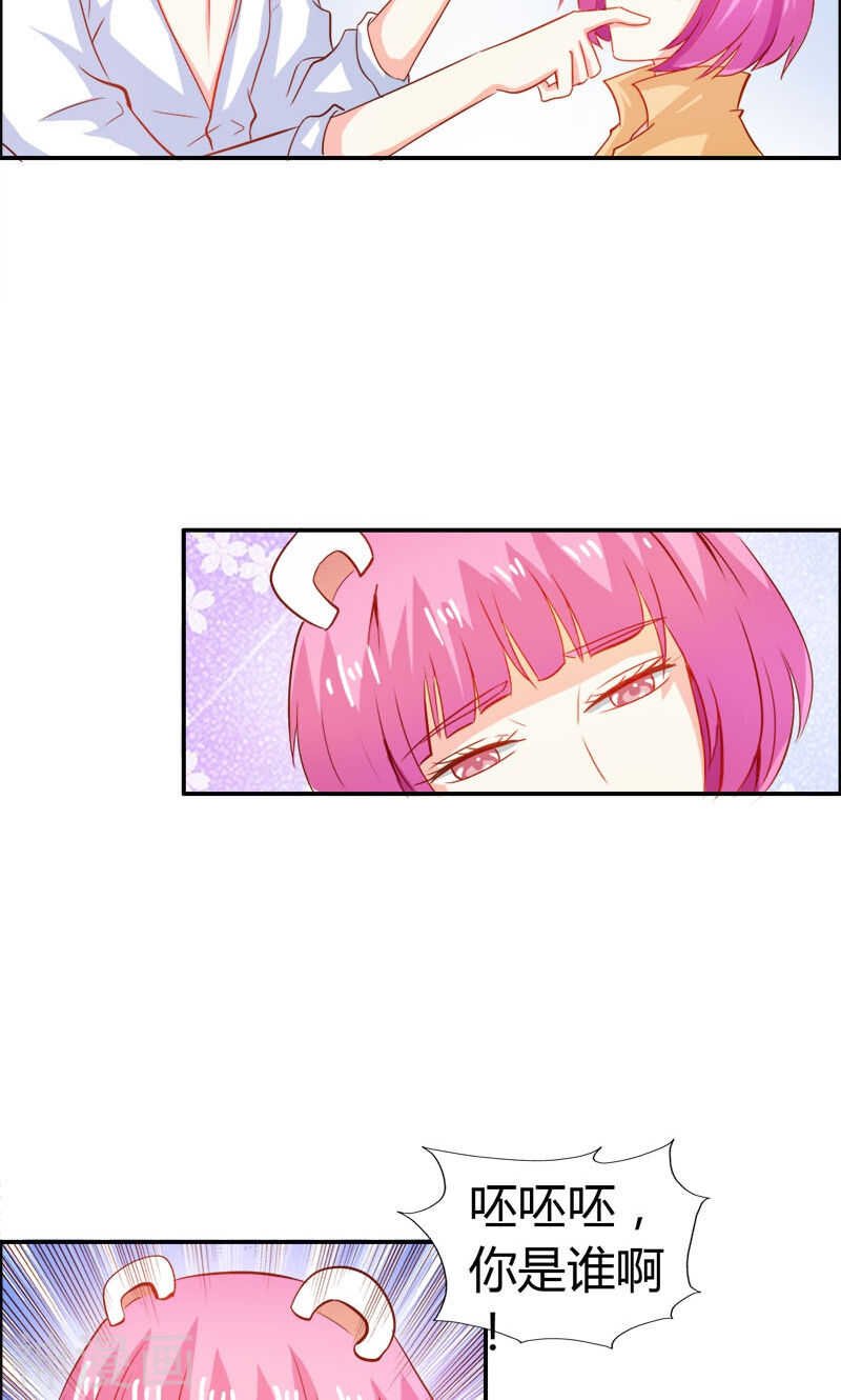 第53话 怪你离开我太久