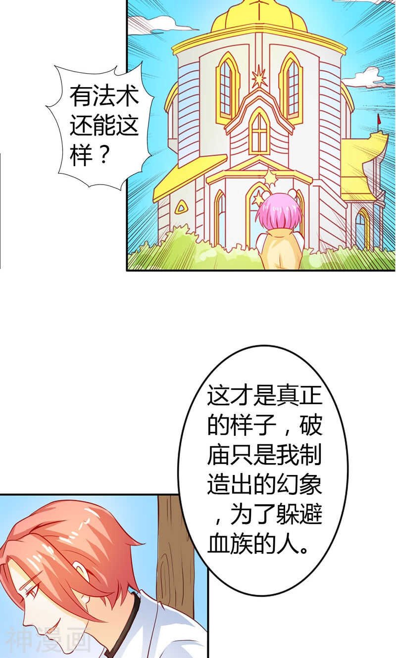 第54话 一起洗鸳鸯浴？