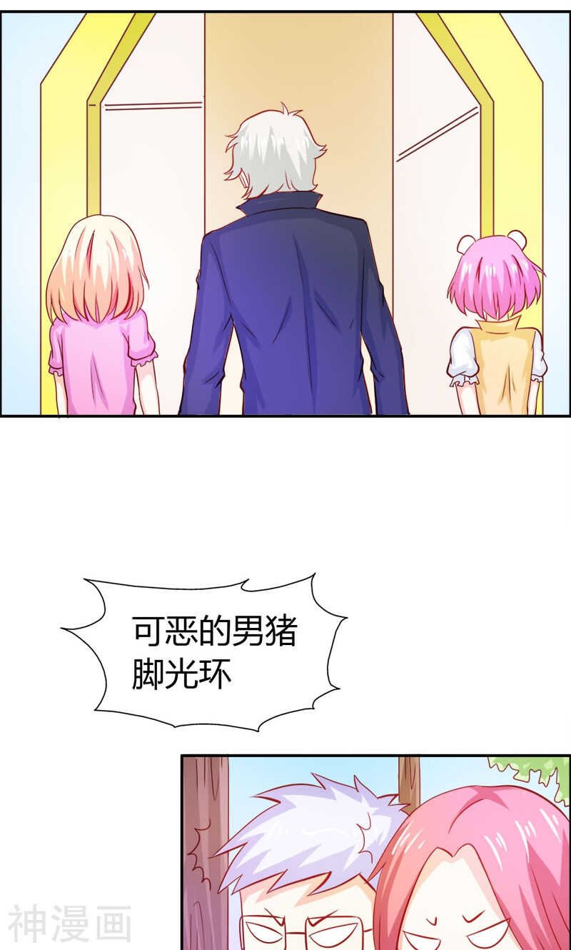 第54话 一起洗鸳鸯浴？