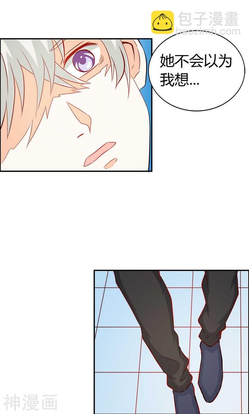 第54话 一起洗鸳鸯浴？