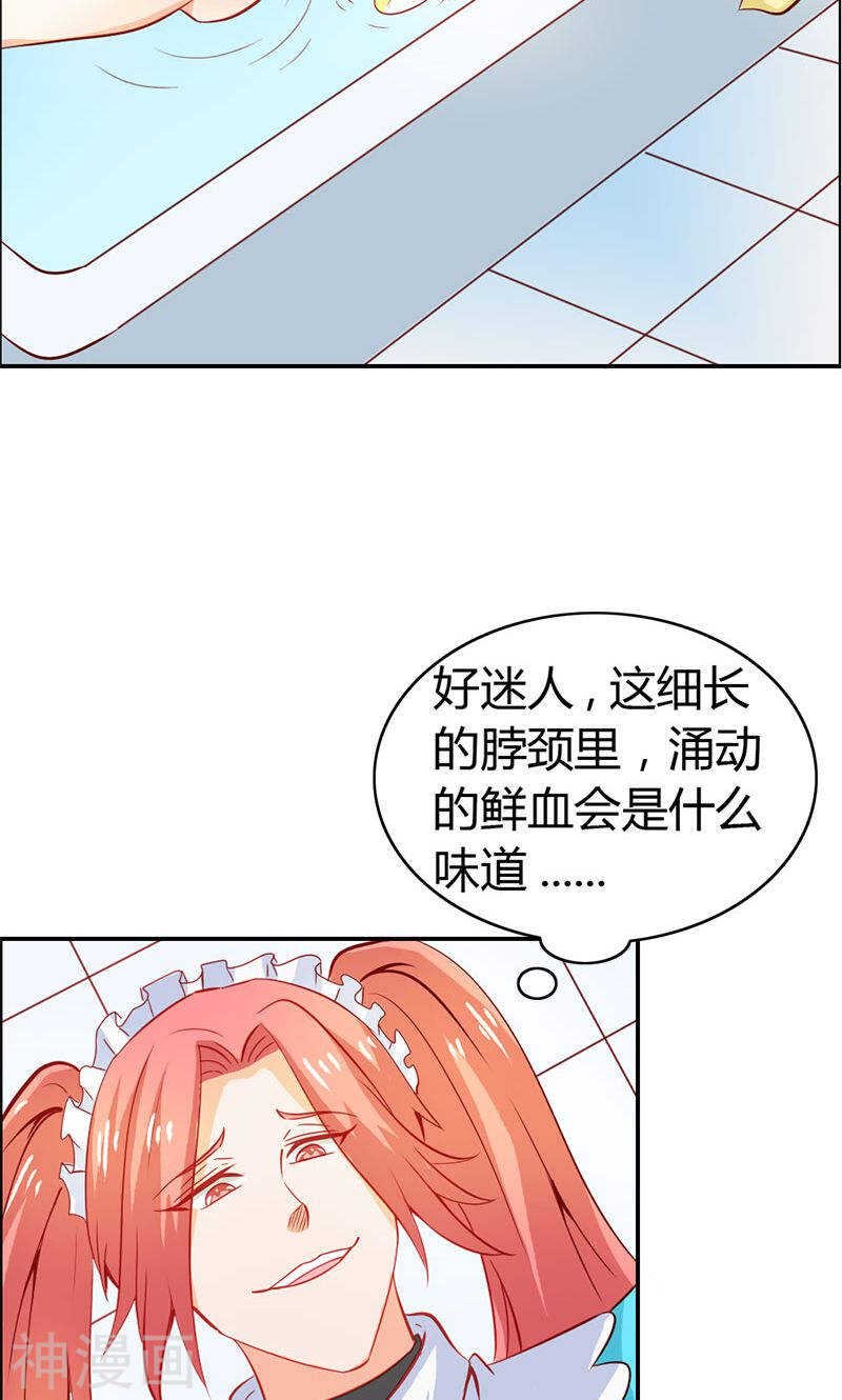 第56话 你需要我吗