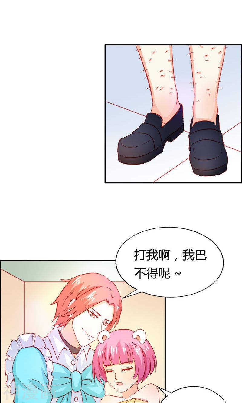 第56话 你需要我吗