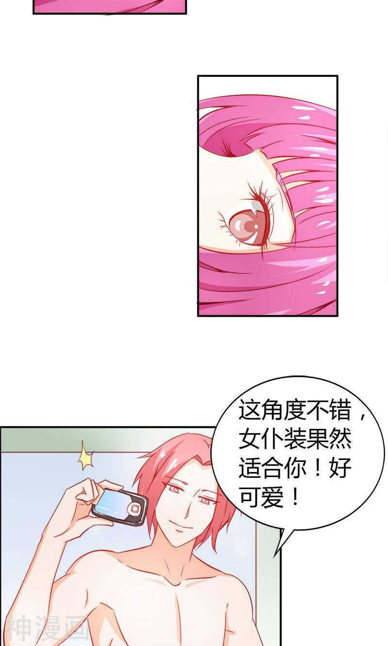 第56话 你需要我吗