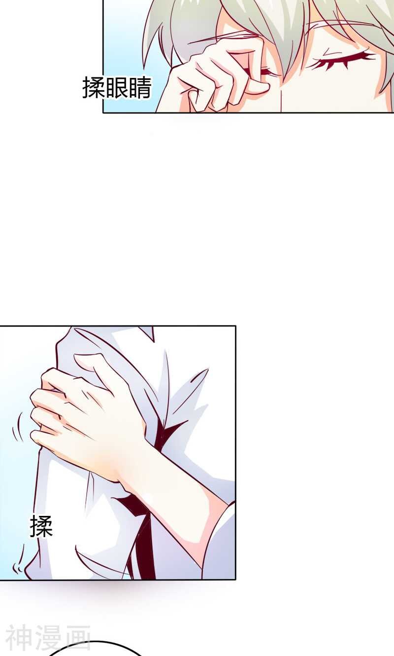 第58话 爱的特训