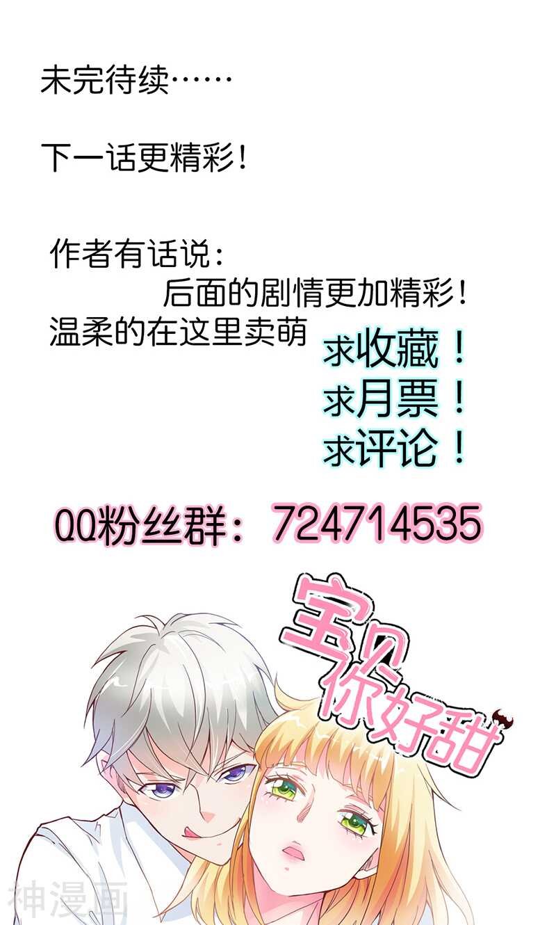 第58话 爱的特训