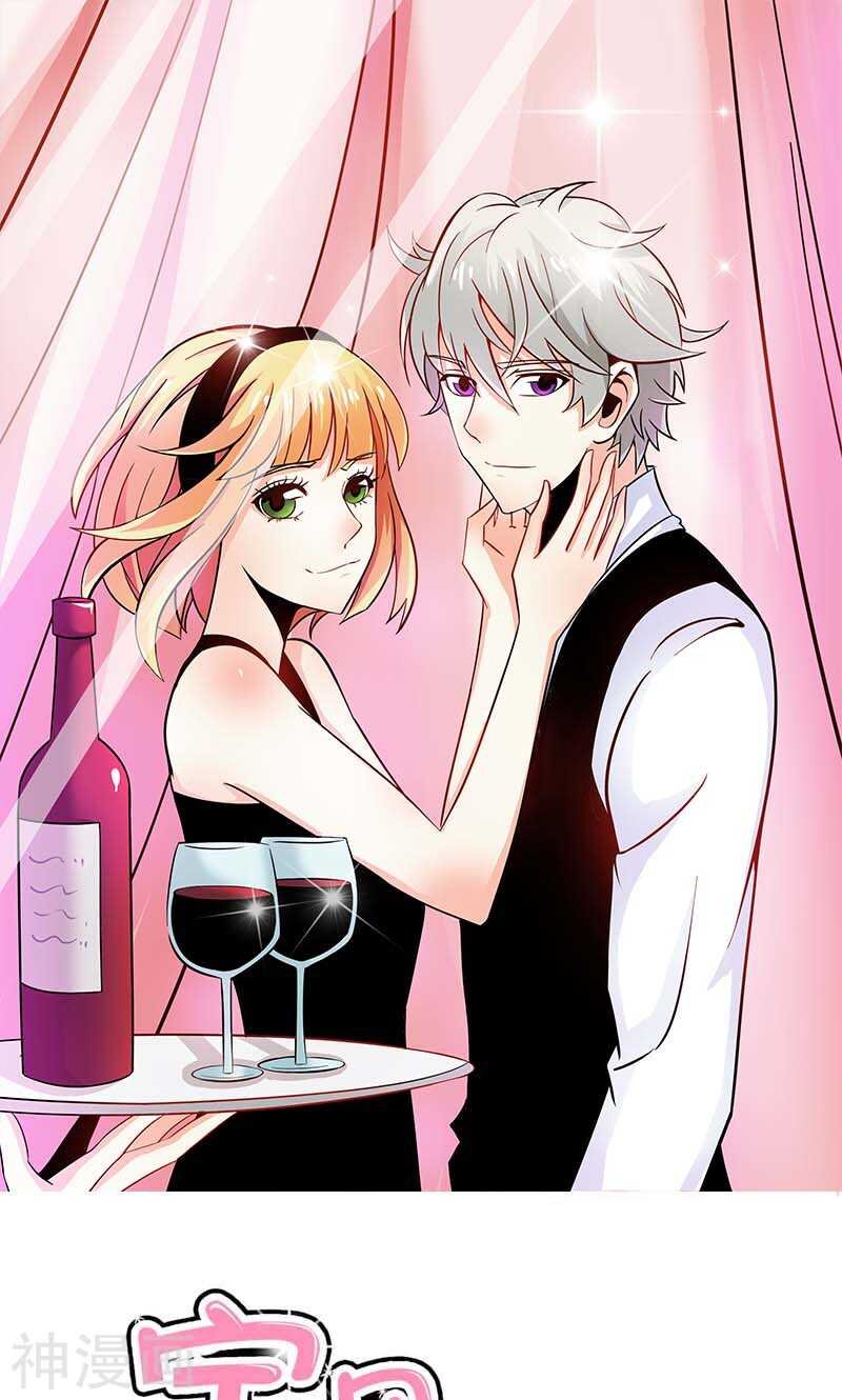 第59话 你不记得我吗