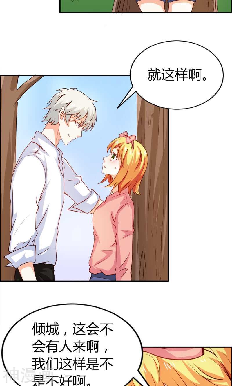 第59话 你不记得我吗