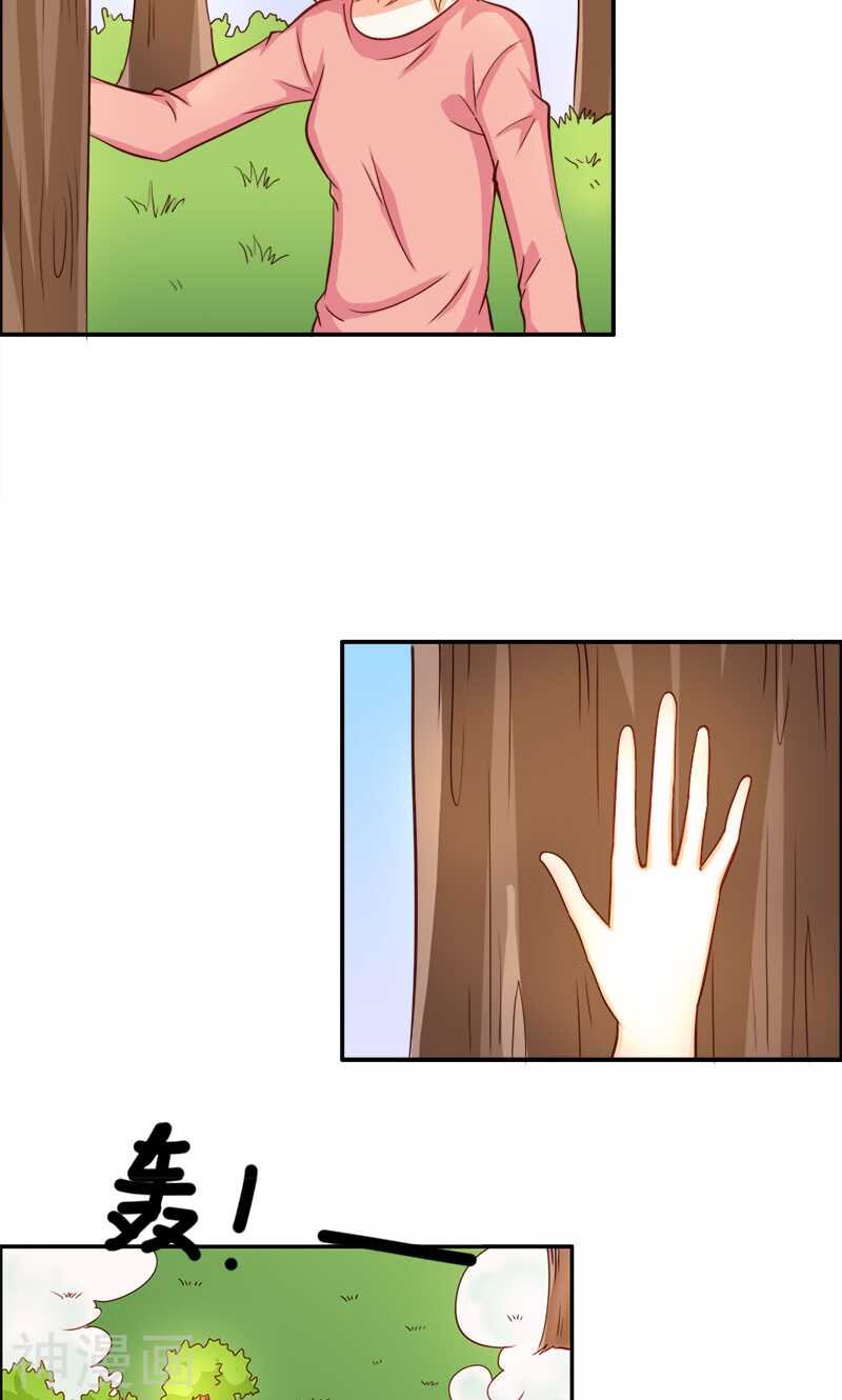 第59话 你不记得我吗