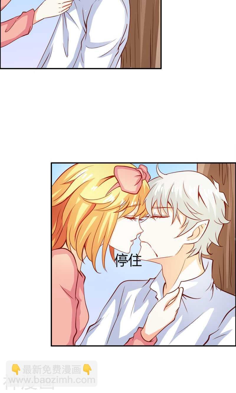 第59话 你不记得我吗