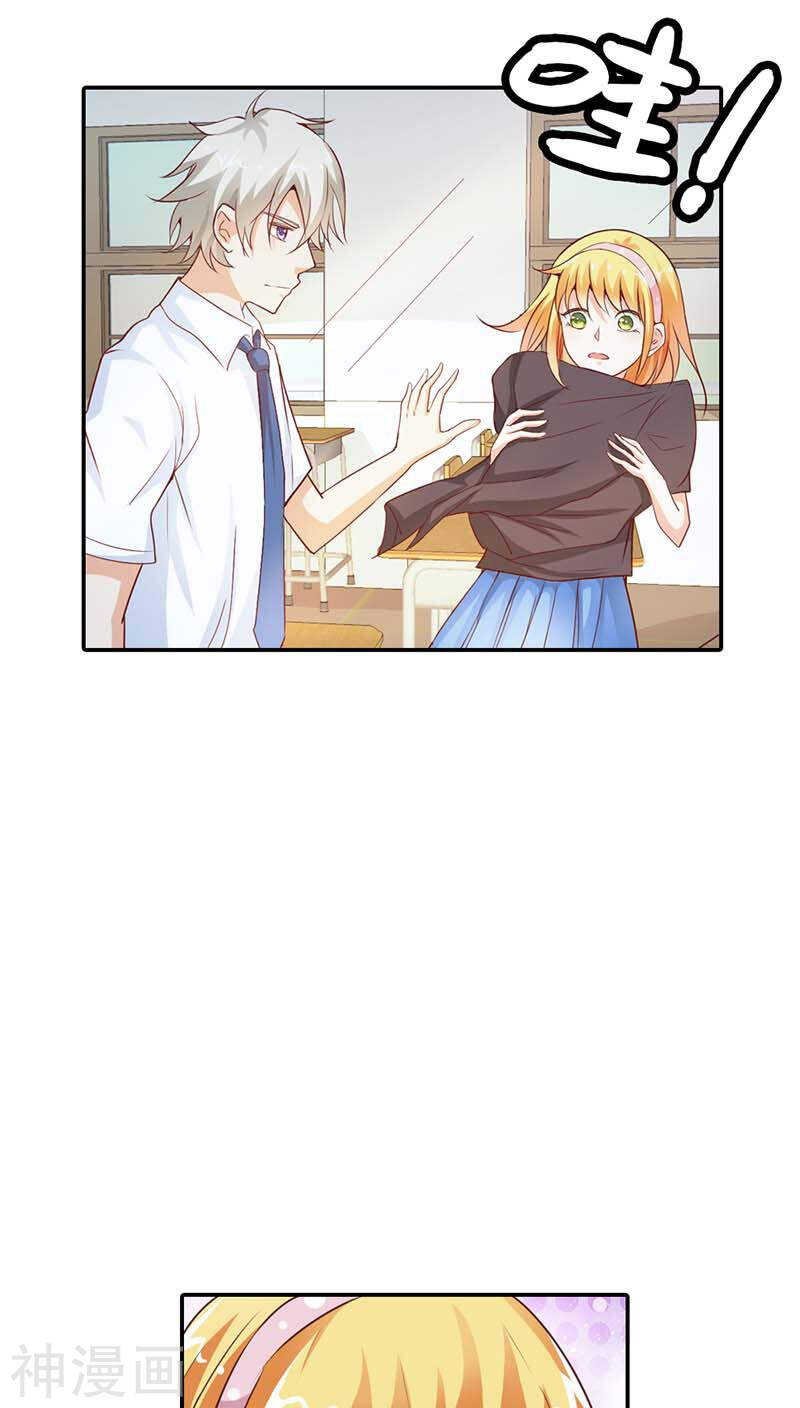 第6话 她是我的人