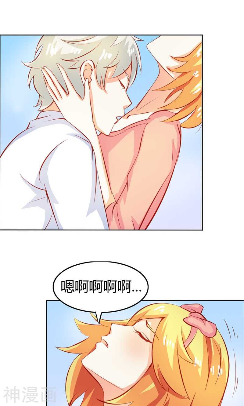 第60话 让我留在你身边