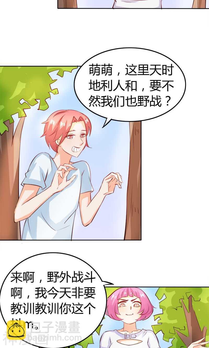 第60话 让我留在你身边