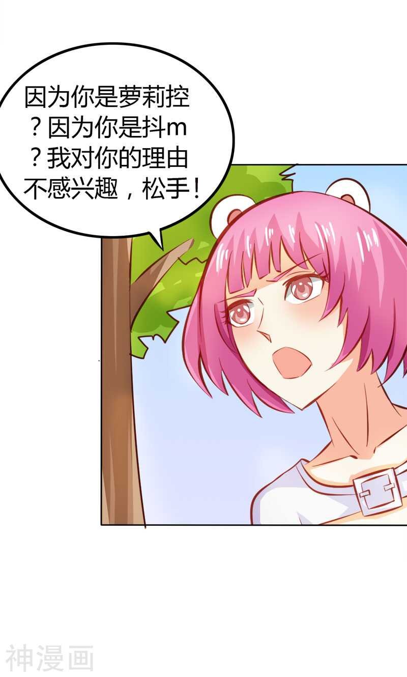 第60话 让我留在你身边
