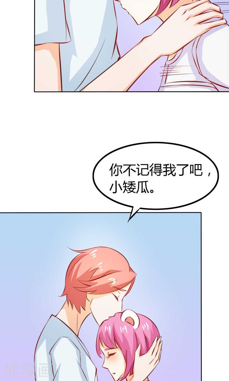 第60话 让我留在你身边
