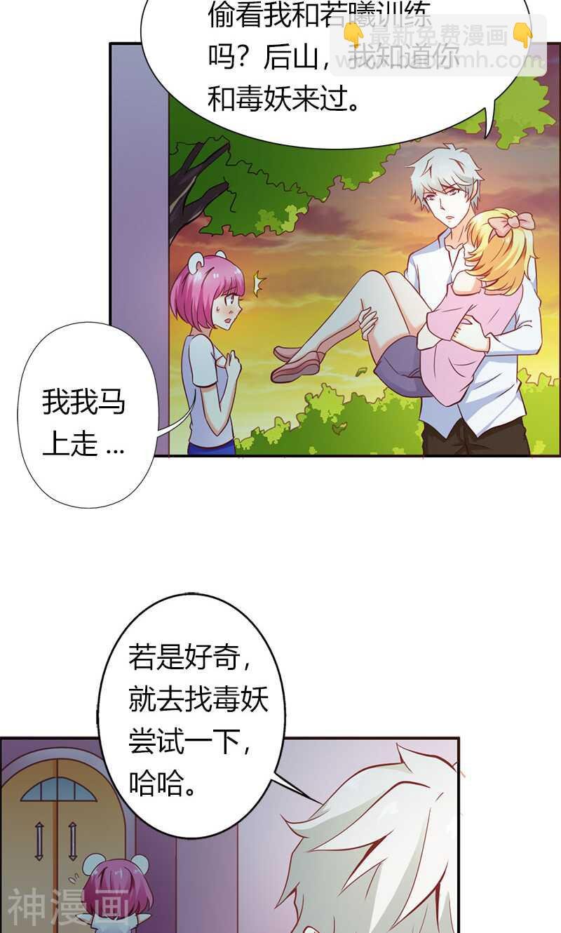 第62话 谁来救救我