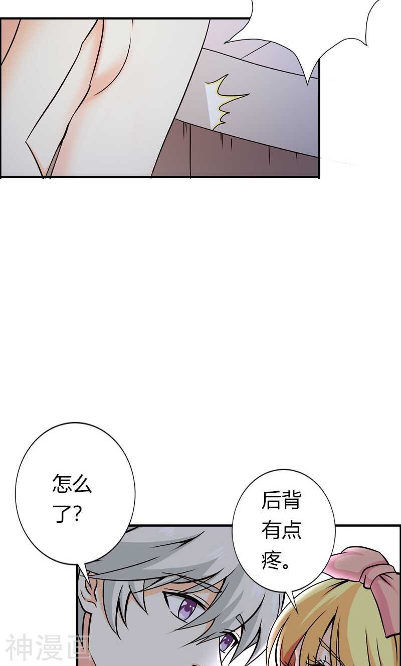 第62话 谁来救救我