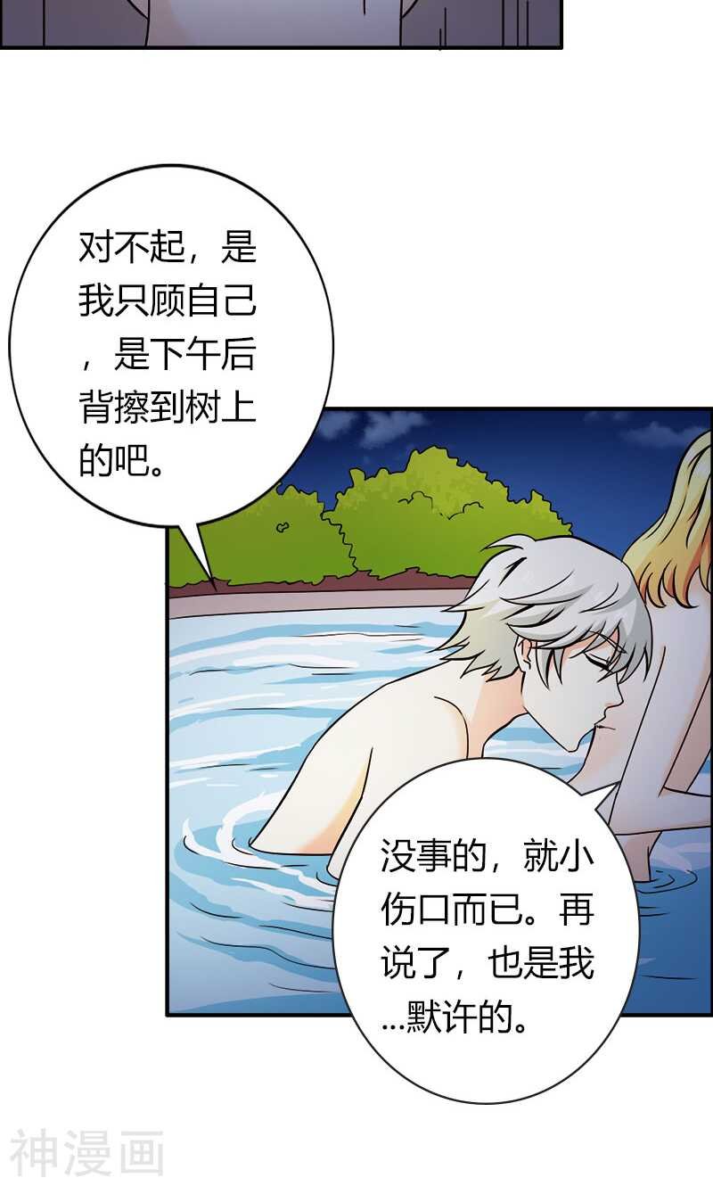 第62话 谁来救救我