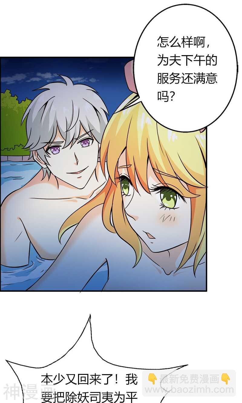 第62话 谁来救救我