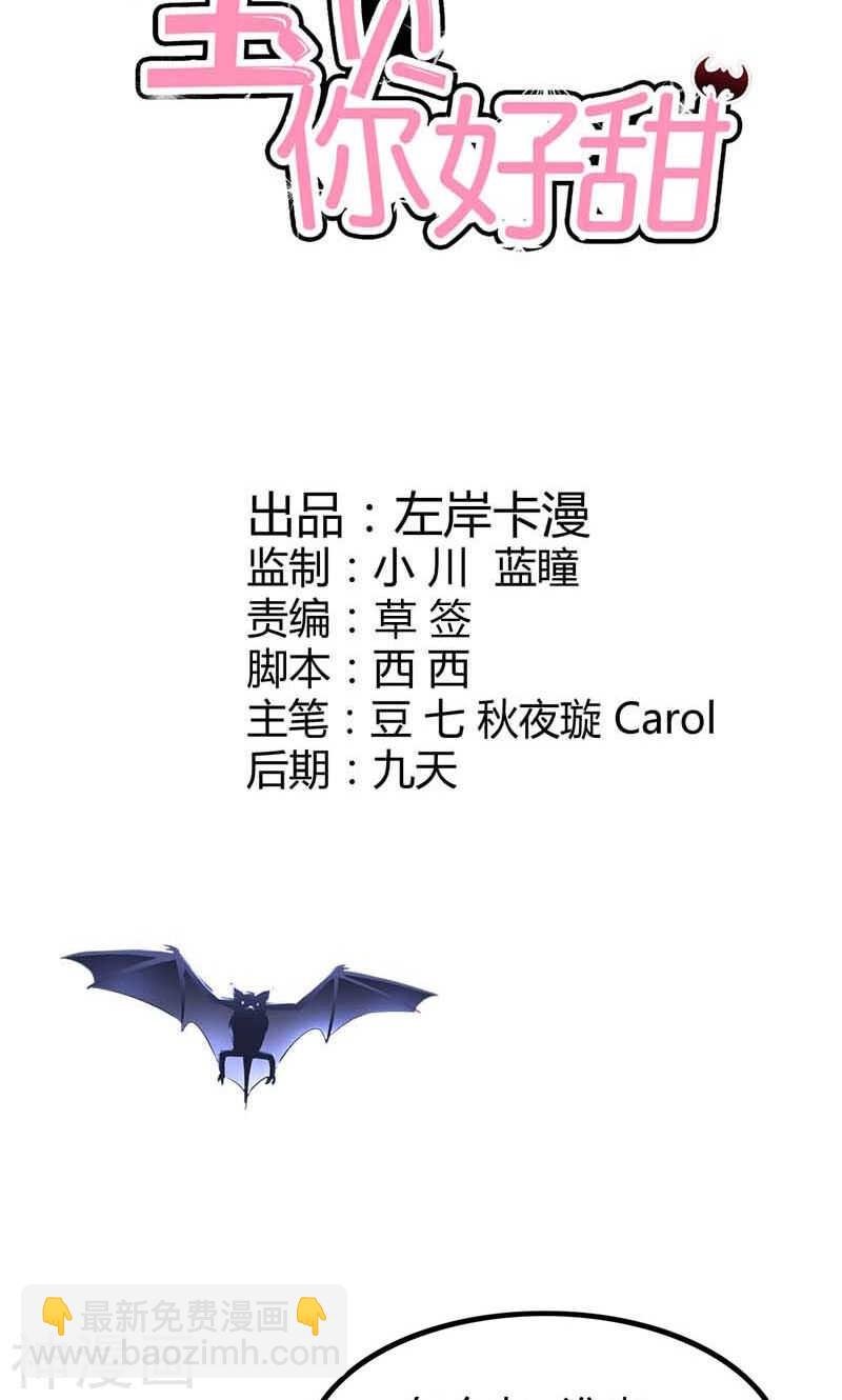 第64话 我们玩点刺激的