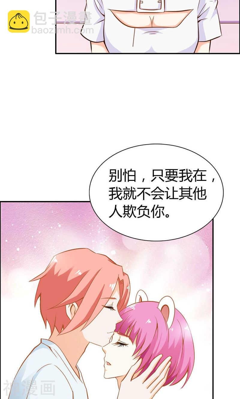 第64话 我们玩点刺激的