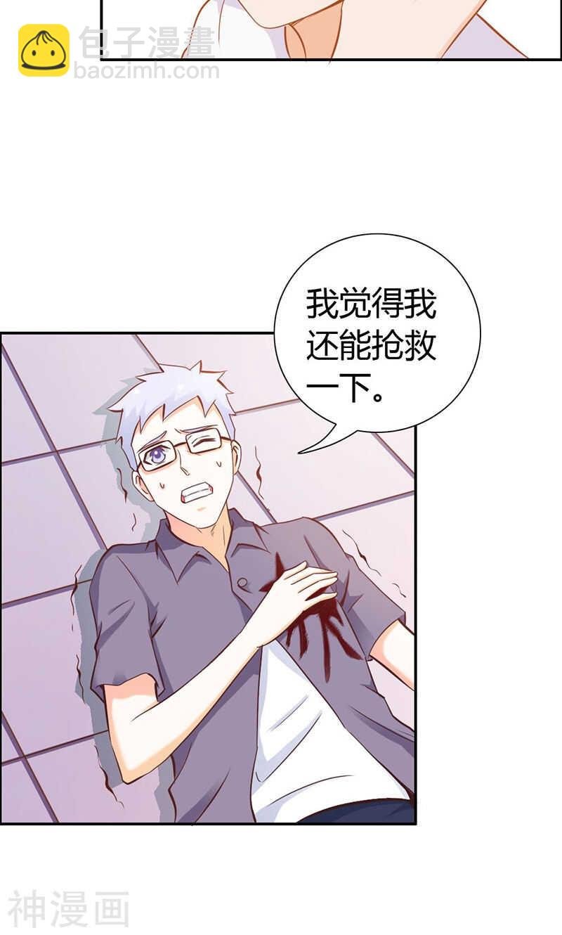 第64话 我们玩点刺激的