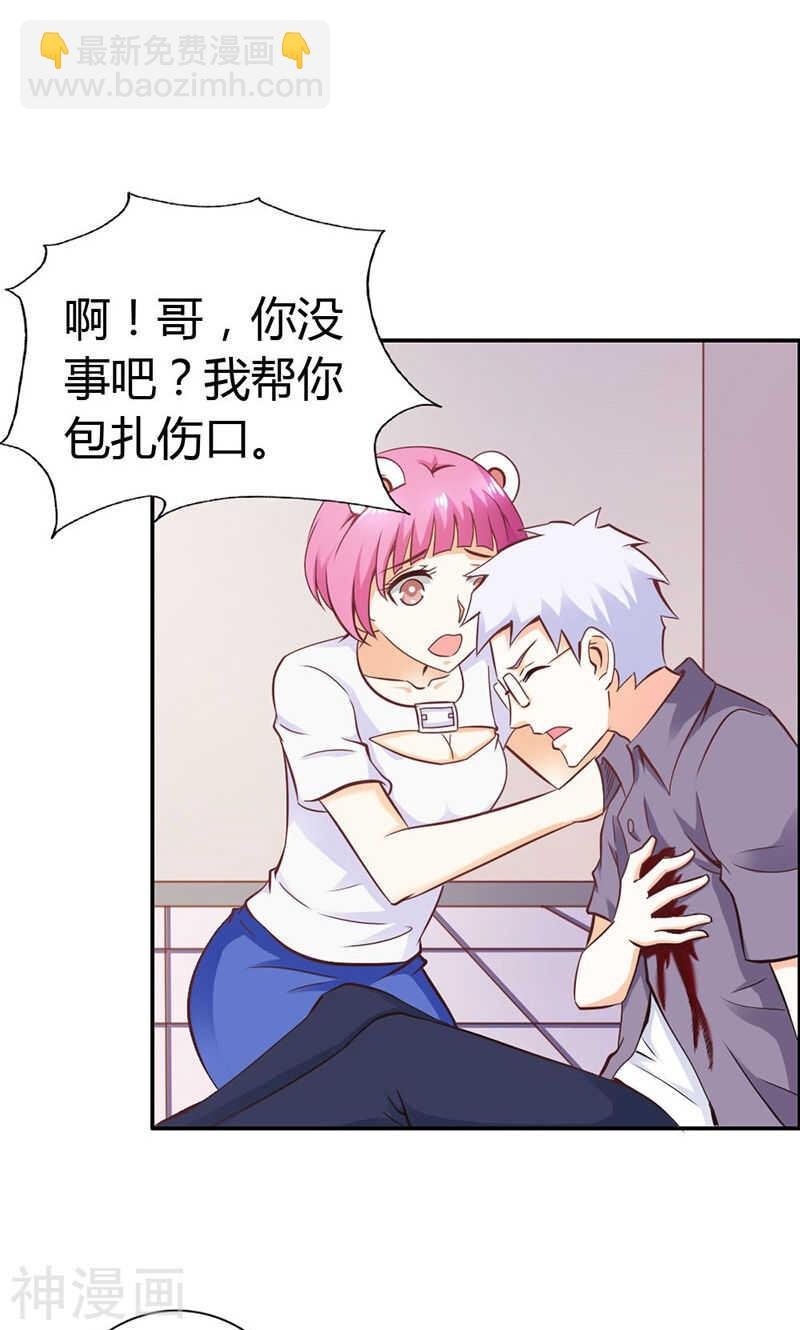 第64话 我们玩点刺激的