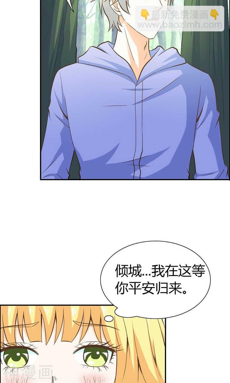 第64话 我们玩点刺激的