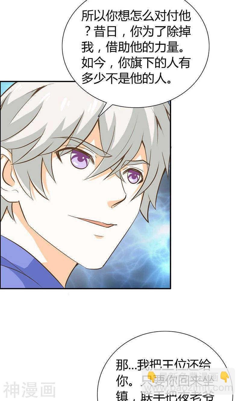 第65话 神秘力量