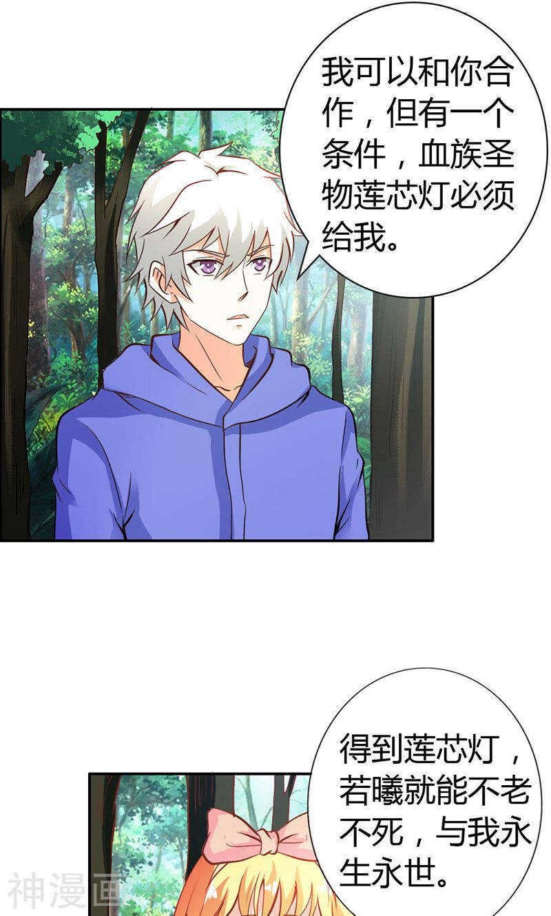 第65话 神秘力量