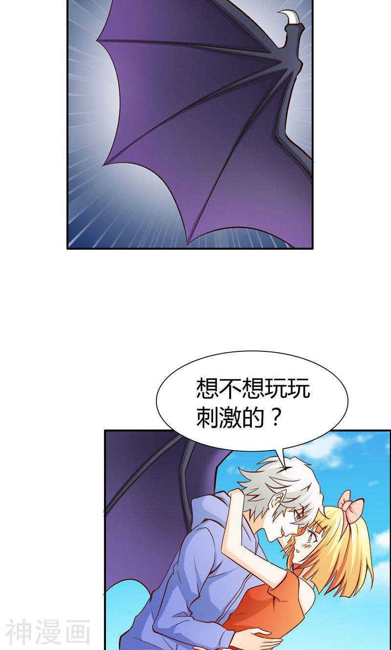 第65话 神秘力量