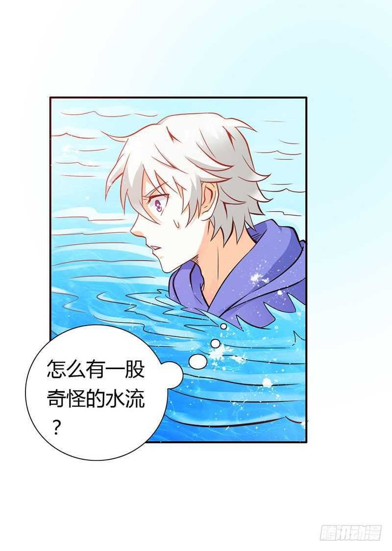 第66话 法宝血珠