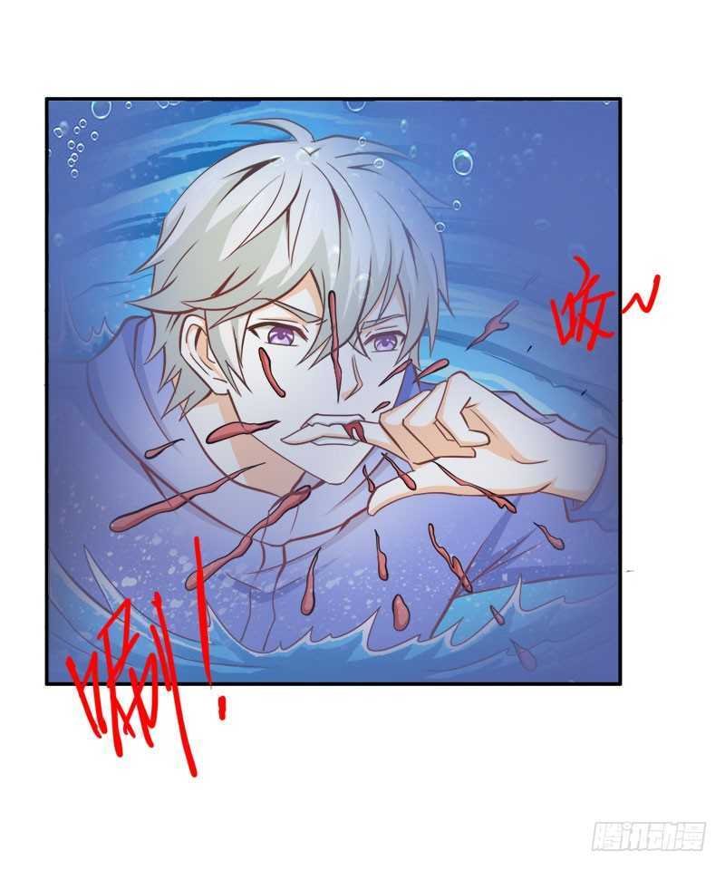 第66话 法宝血珠