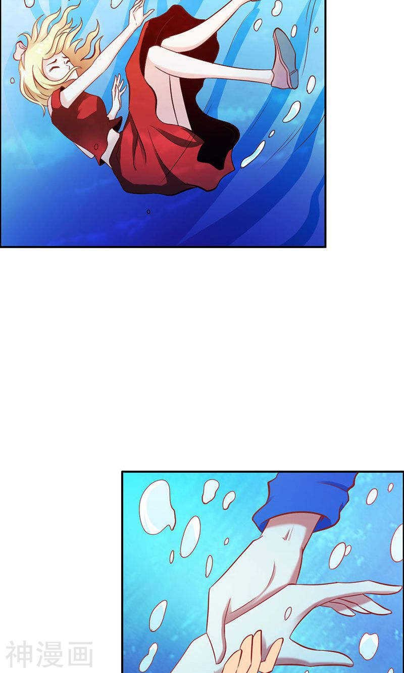第67话 谢谢你又救了我