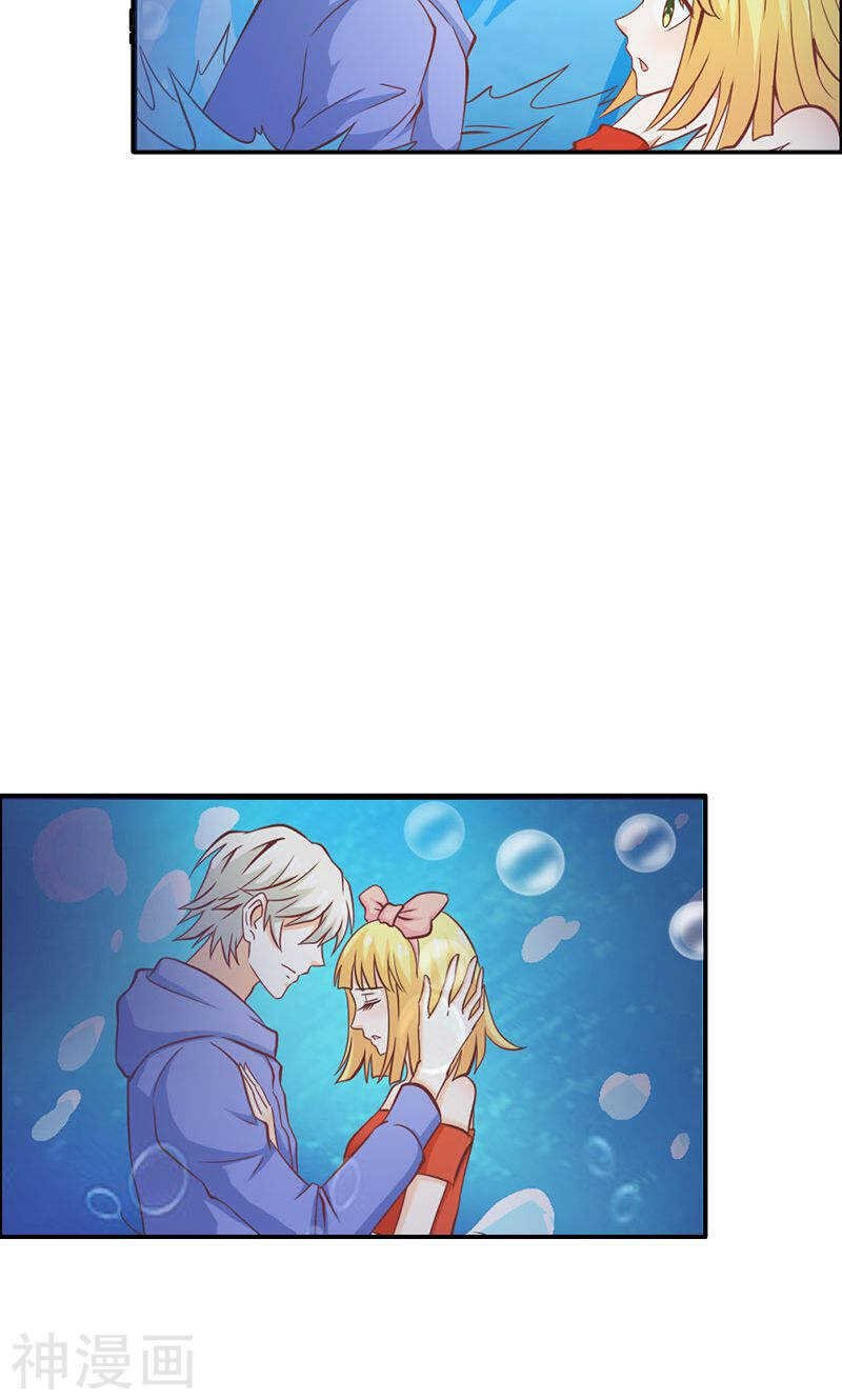 第67话 谢谢你又救了我