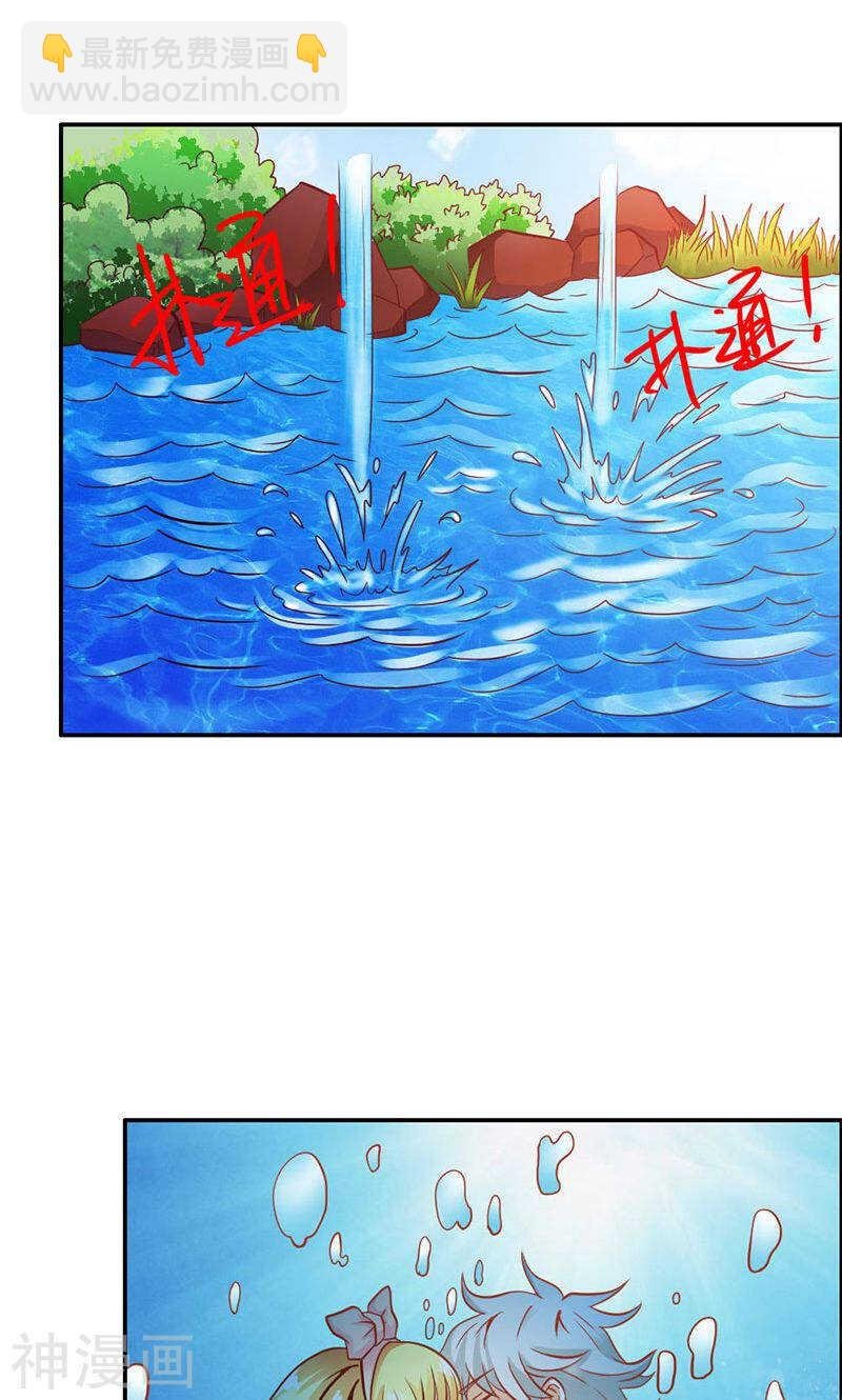 第68话 我不要和你分开