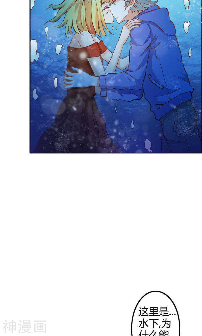 第68话 我不要和你分开
