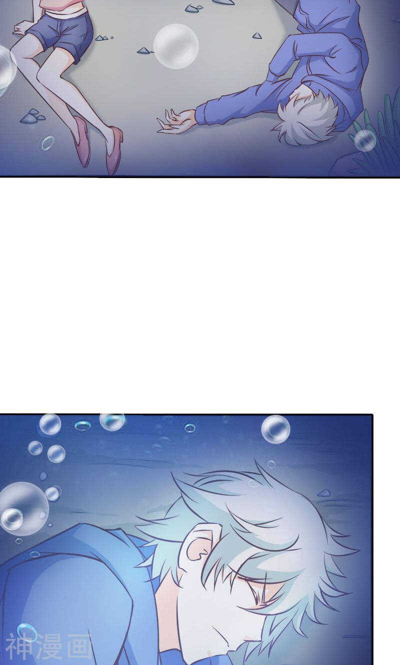 第68话 我不要和你分开