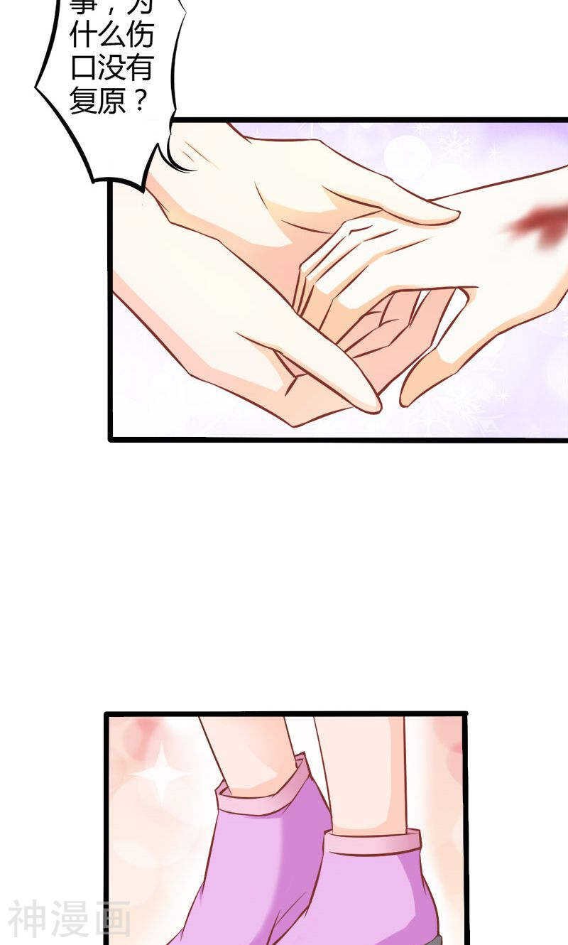 第68话 我不要和你分开