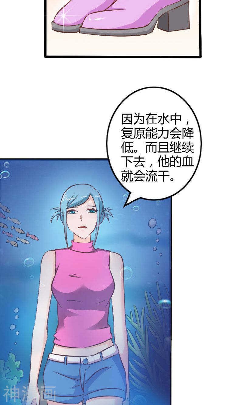 第68话 我不要和你分开