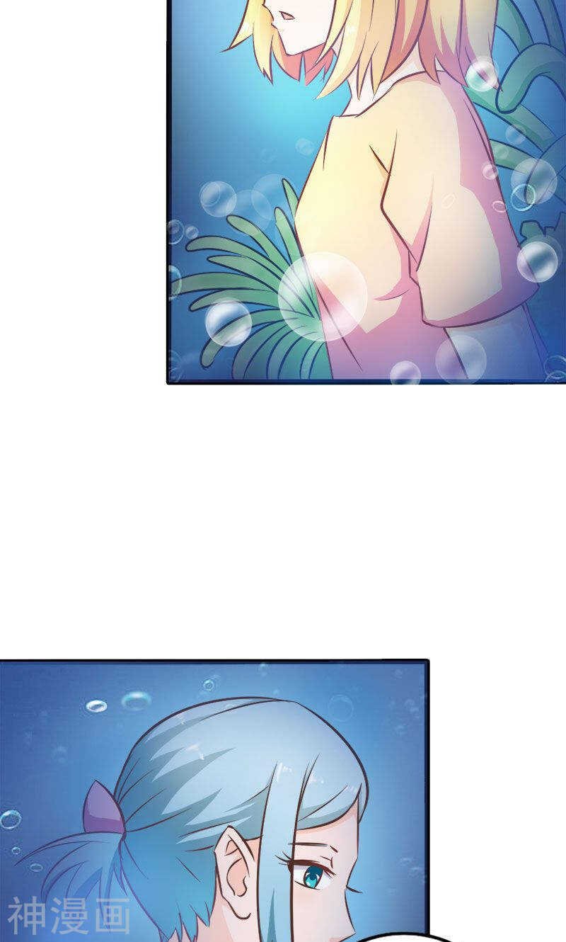 第68话 我不要和你分开
