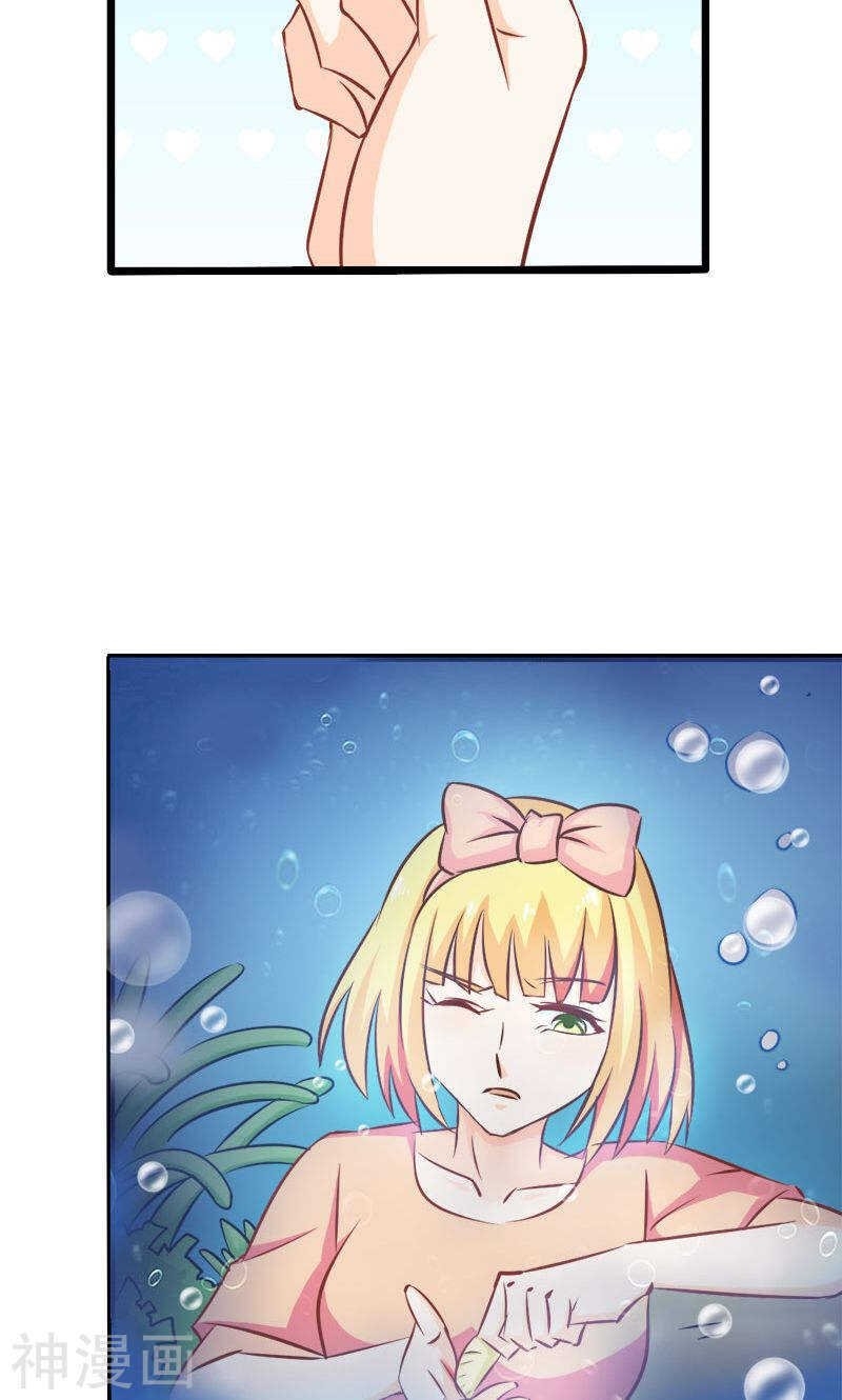 第68话 我不要和你分开